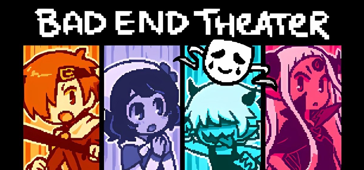 BAD END THEATER v1.6.5