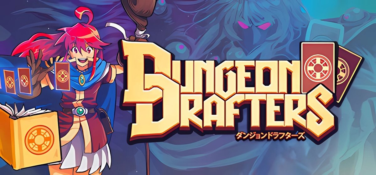 Dungeon Drafters Build 16976881