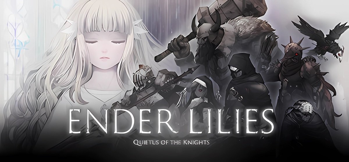 ENDER LILIES Quietus of the Knights v1.1.6