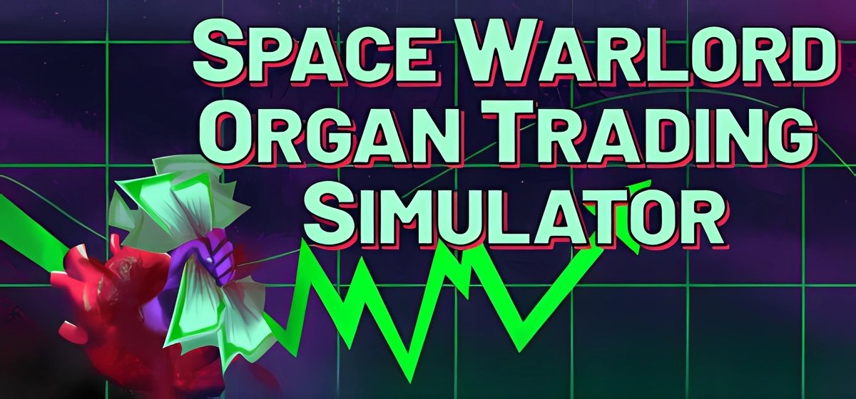 Space Warlord Organ Trading Simulator v1.4b