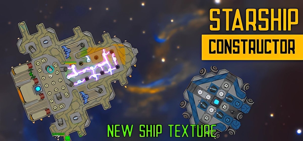 StarShip Constructor v0.9.5.2 - early access