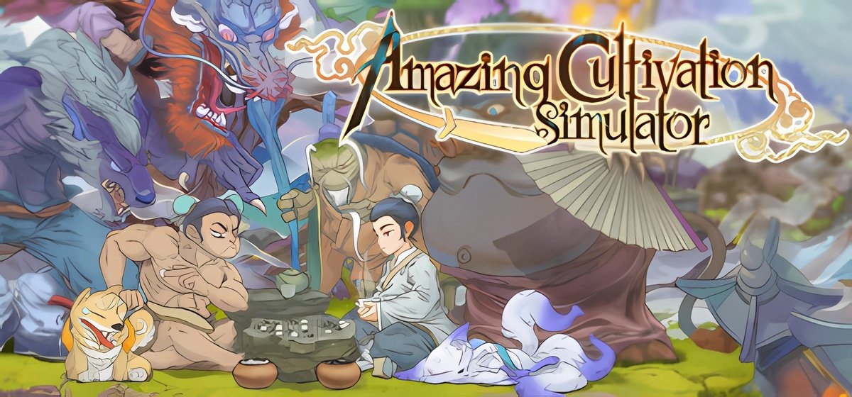 Amazing Cultivation Simulator v1.268