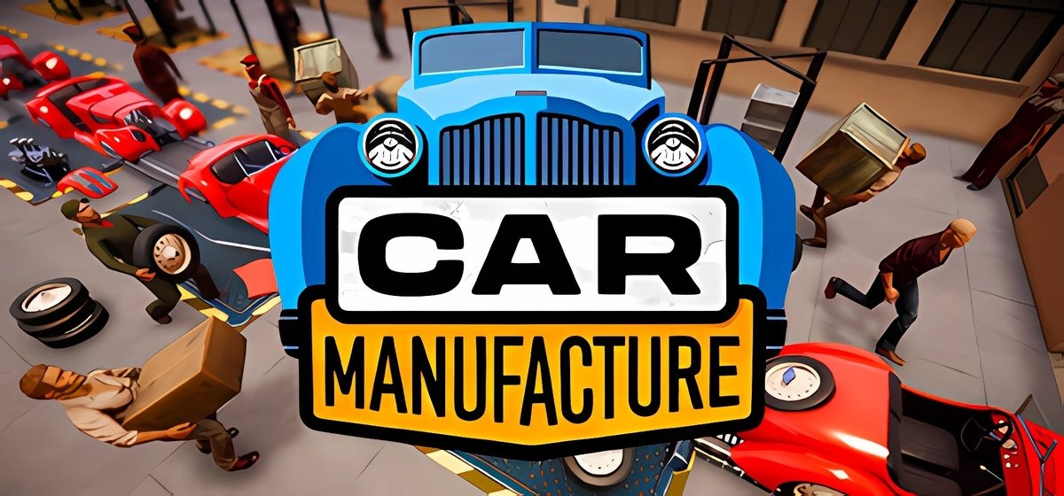 Car Manufacture v1.0.7g