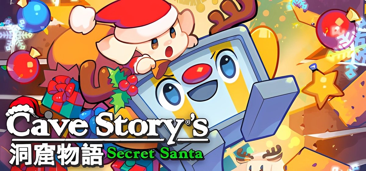 Cave Story's Secret Santa v1.0.0.5