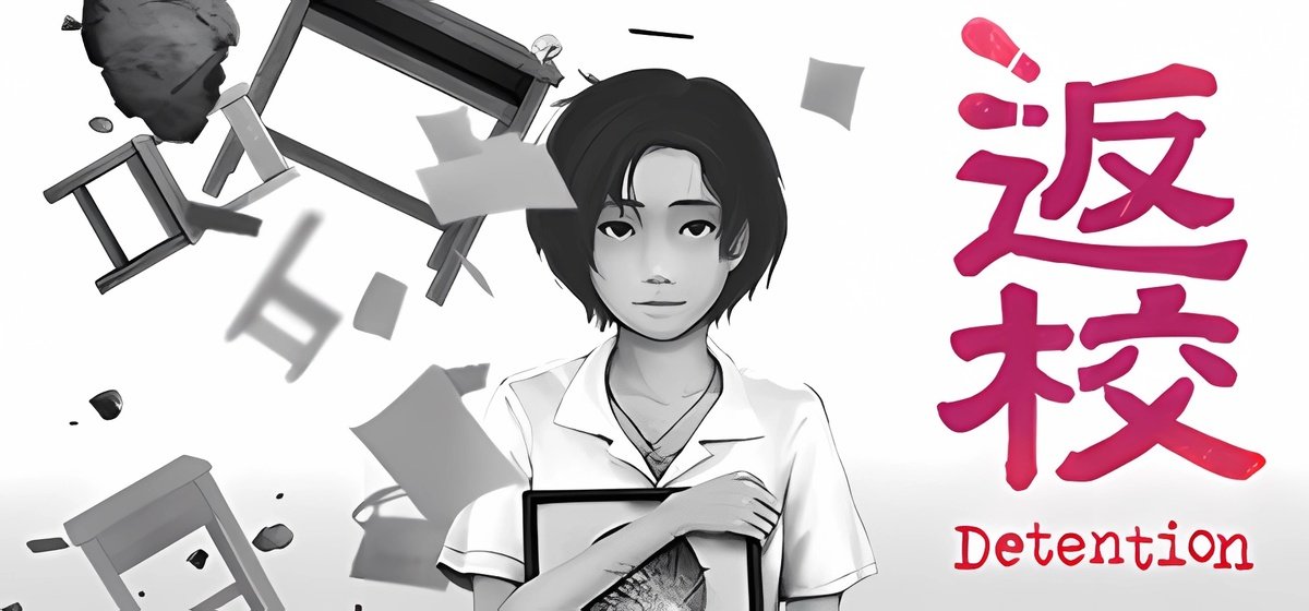 Detention v11.01.2025