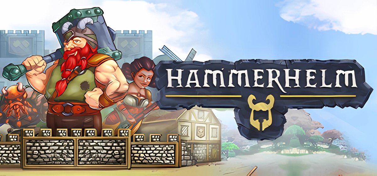 HammerHelm v1.6.11