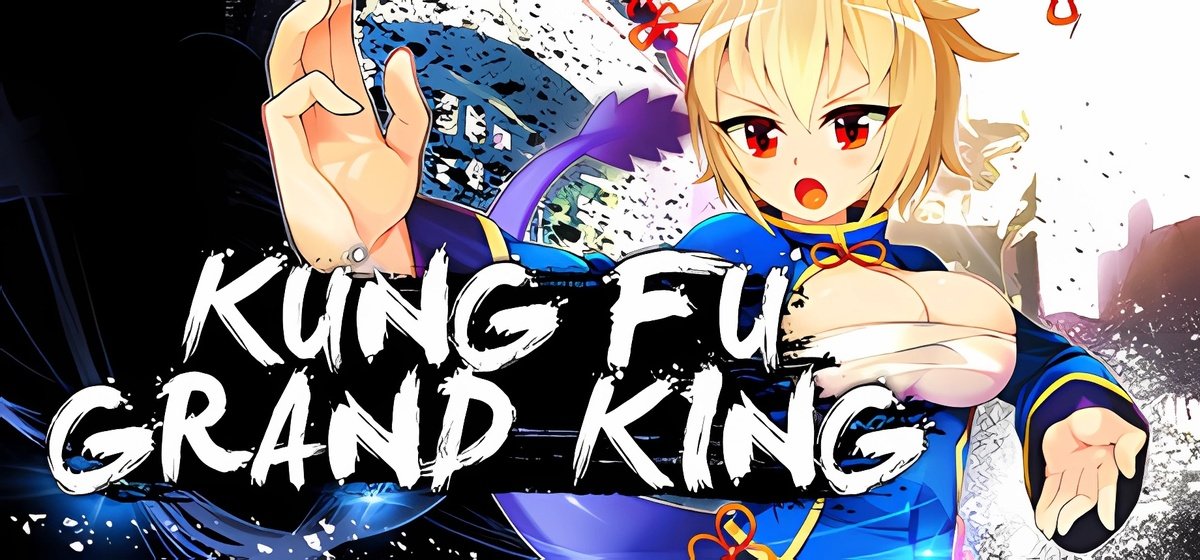 Kung Fu Grand King v1.01