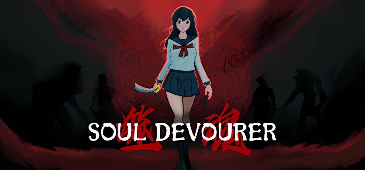 Soul Devourer v051