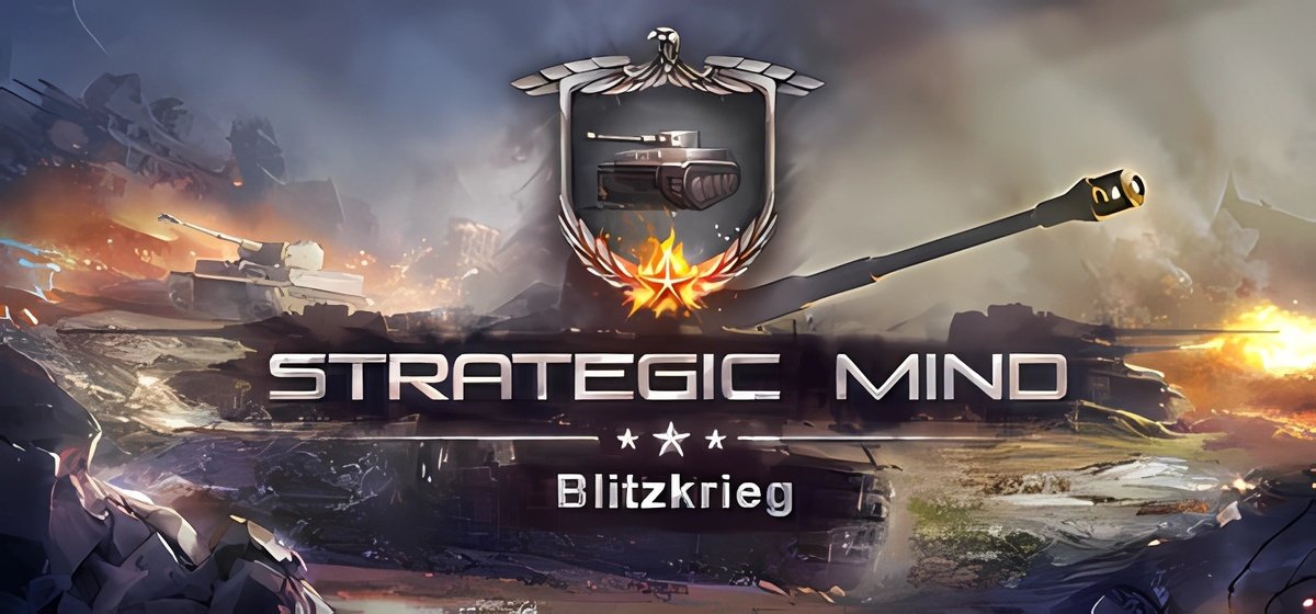 Strategic Mind Blitzkrieg v2.0