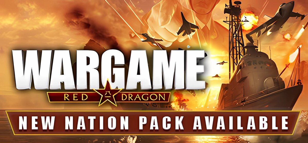 Wargame Red Dragon v131544