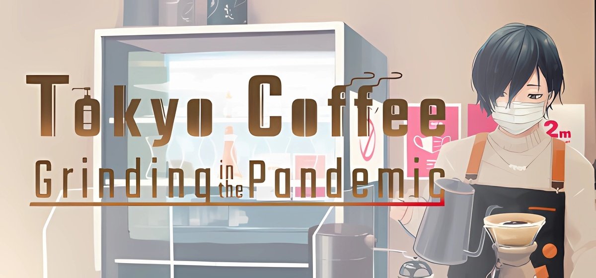 Tokyo Coffee Grinding in the Pandemic Build 15329317