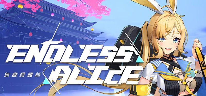 Endless Alice v0.0.22