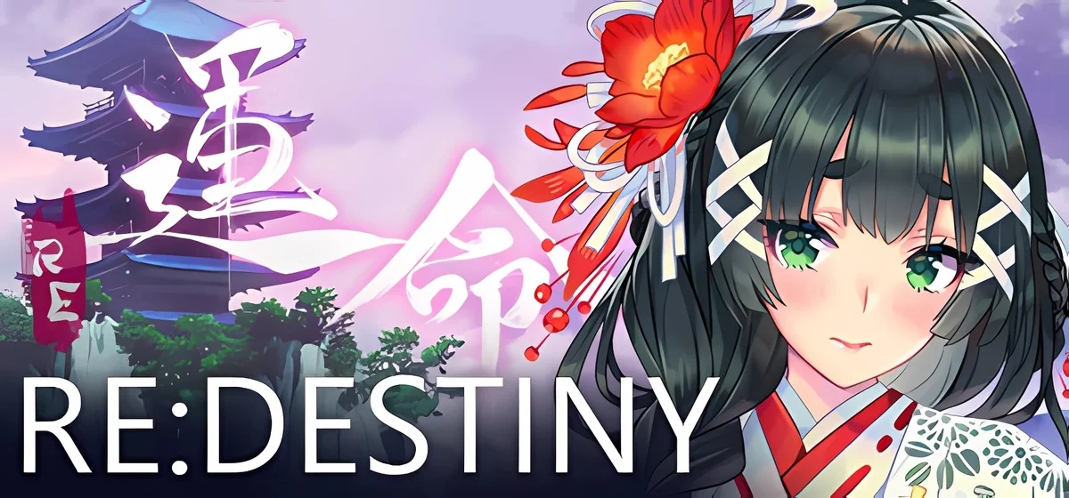 REDestiny v12