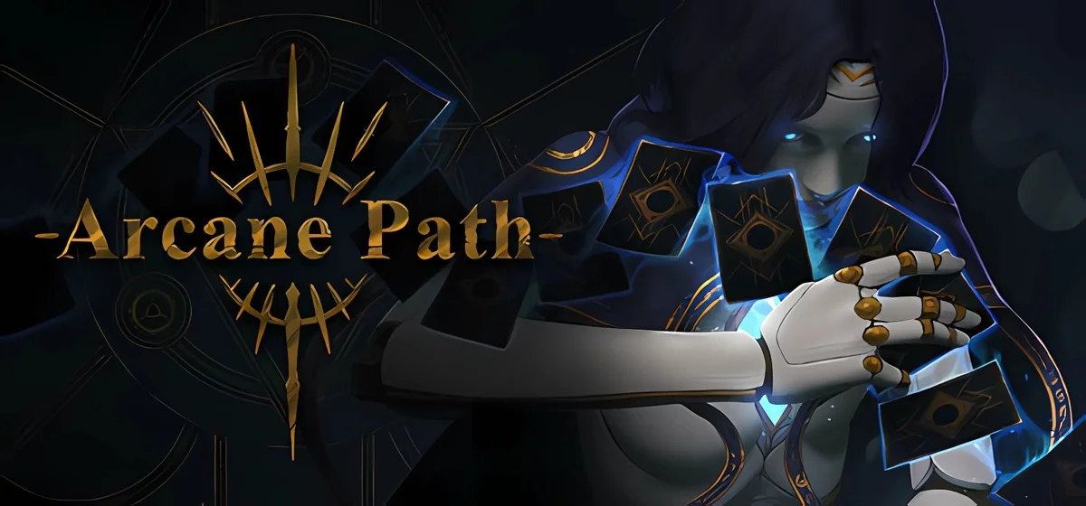 Arcane Path v20251024
