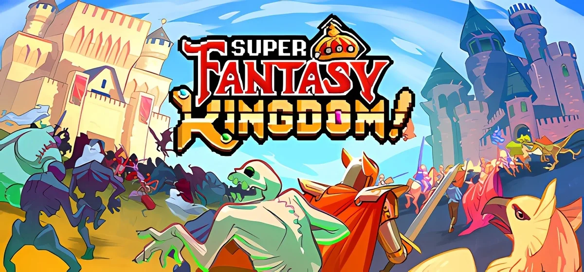 Super Fantasy Kingdom v0.5.12a - early access