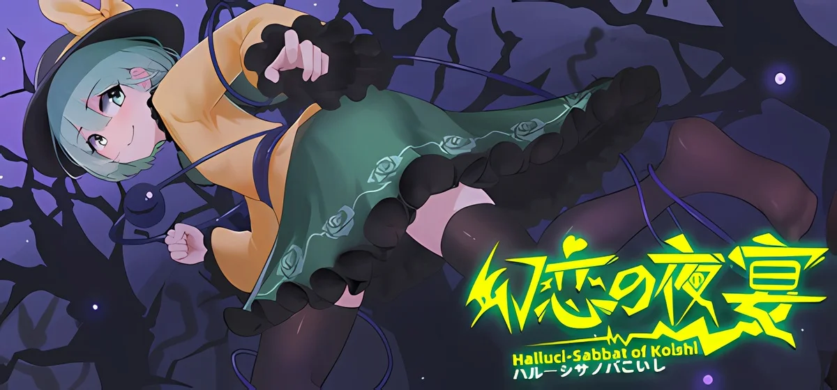 Halluci-Sabbat of Koishi v1.1.12
