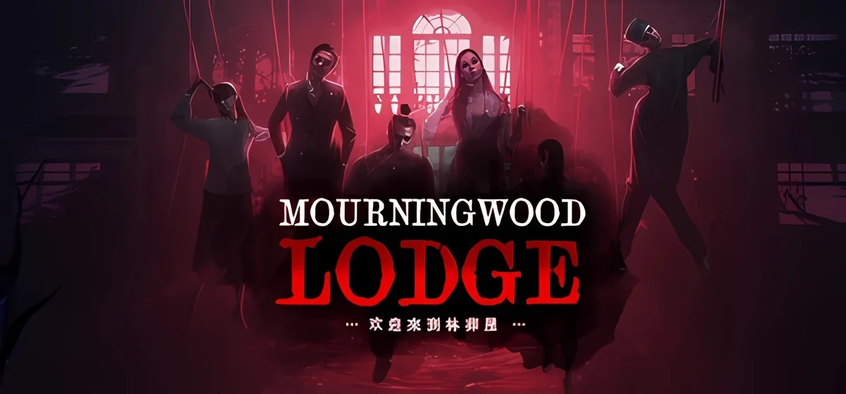 Mourningwood Lodge Build 19967280