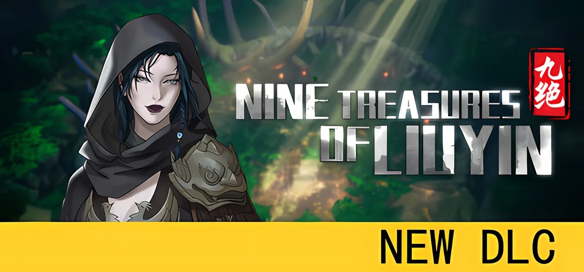 Nine Tereasures of Liuyin Build 15251498