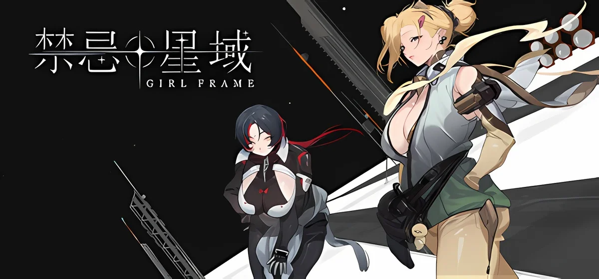 Girl Frame Build 21375569