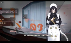 scr8