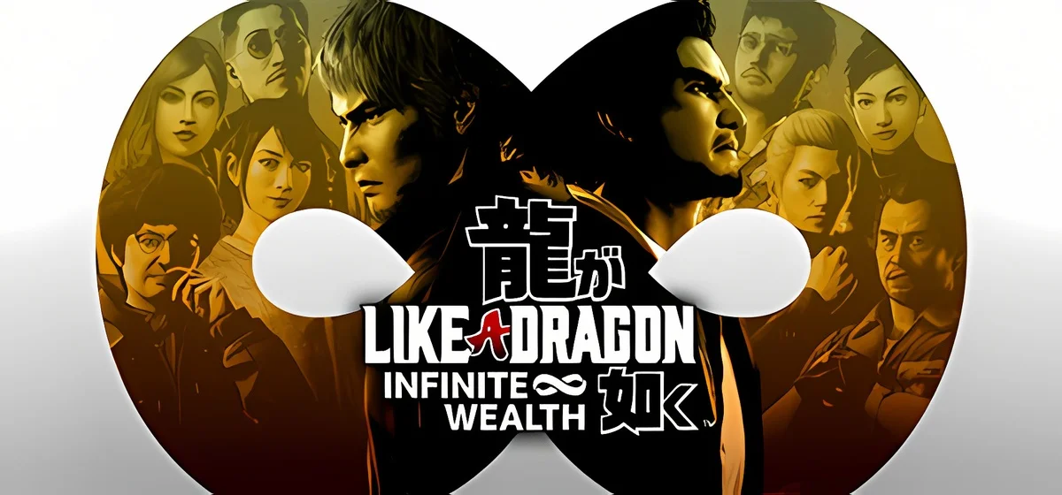 Like a Dragon Infinite Wealth Build 17233673