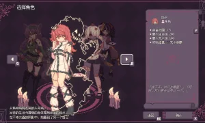 scr8